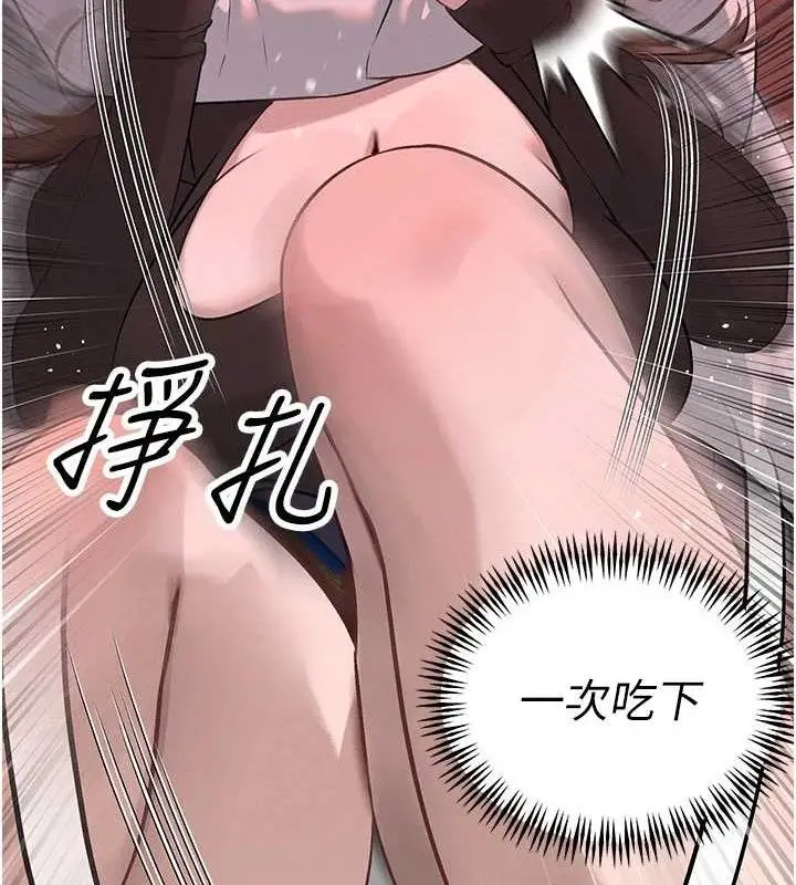 漫画《暴君会长的娇媳们》第6话第177张图