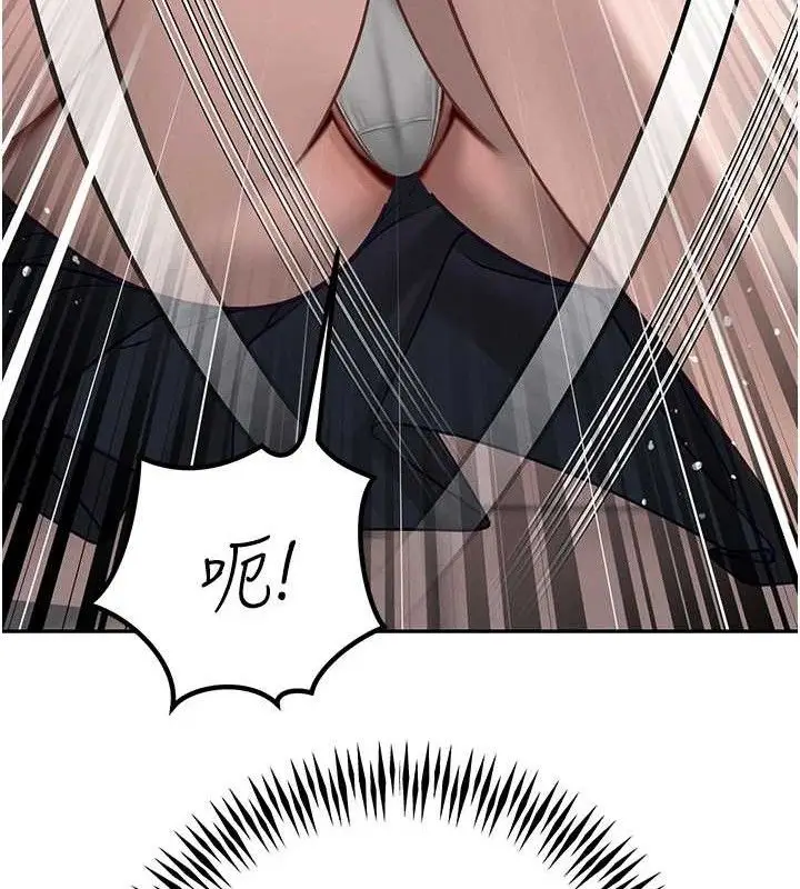 漫画《暴君会长的娇媳们》第6话第178张图