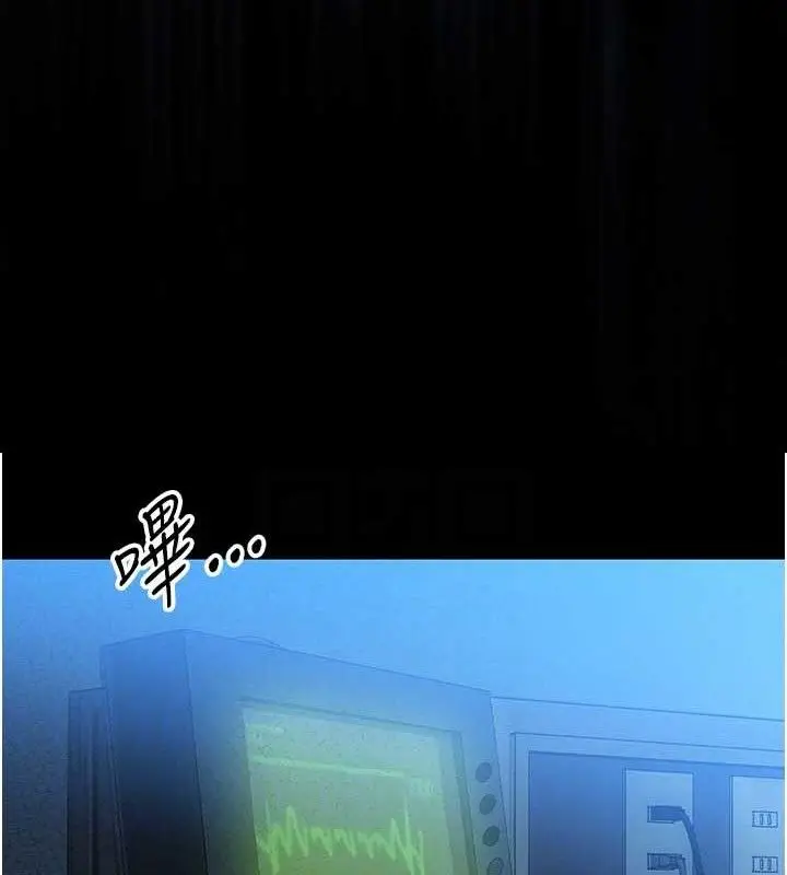 漫画《暴君会长的娇媳们》第6话第18张图
