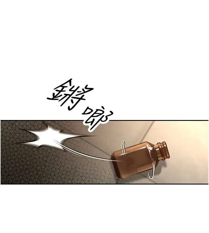 漫画《暴君会长的娇媳们》第6话第180张图