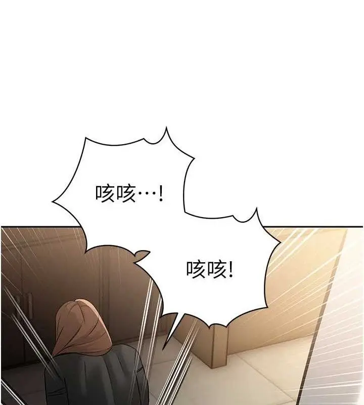 漫画《暴君会长的娇媳们》第6话第181张图