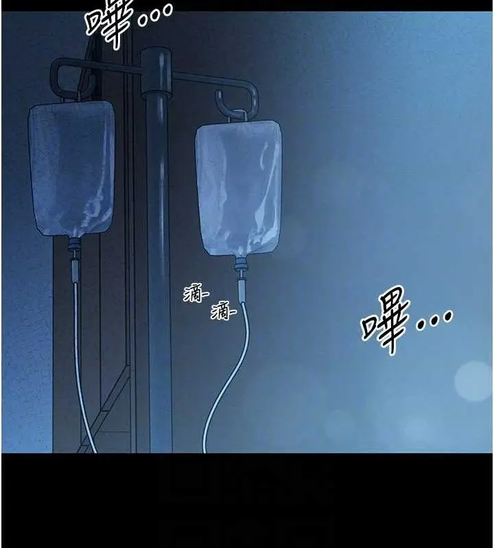 漫画《暴君会长的娇媳们》第6话第20张图