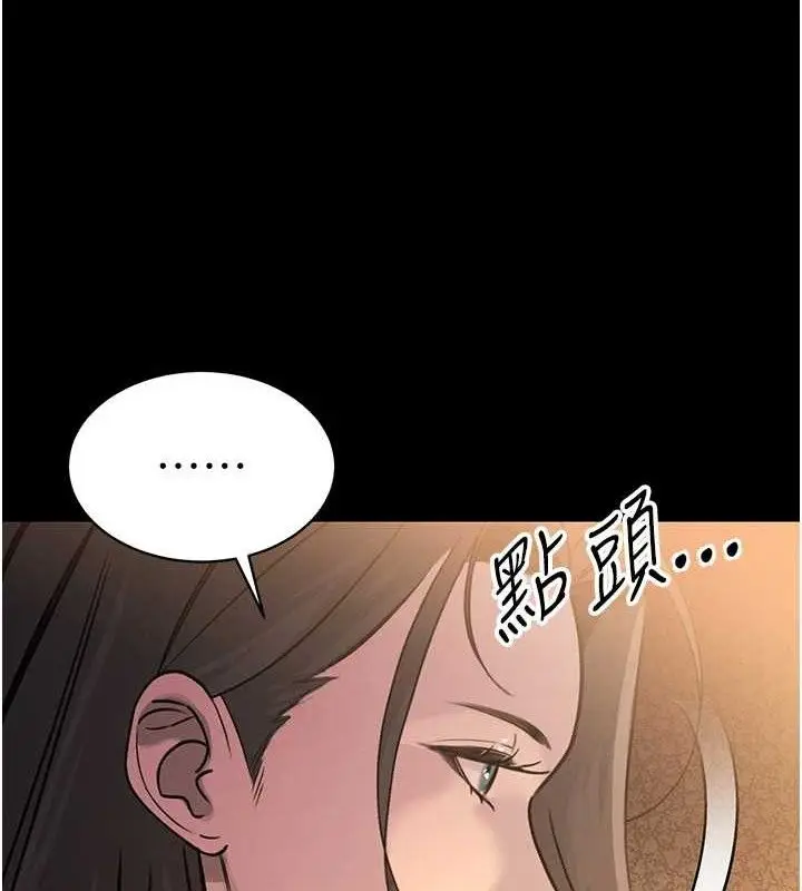 漫画《暴君会长的娇媳们》第6话第44张图