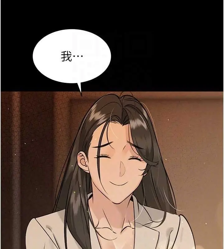 漫画《暴君会长的娇媳们》第6话第47张图