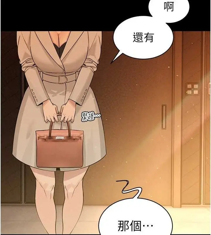 漫画《暴君会长的娇媳们》第6话第51张图