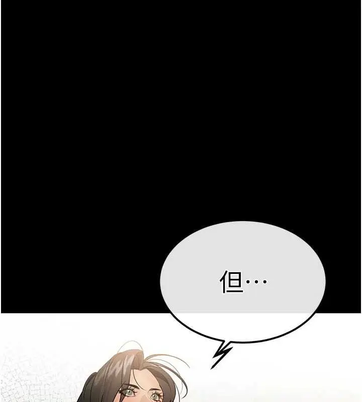 漫画《暴君会长的娇媳们》第6话第57张图