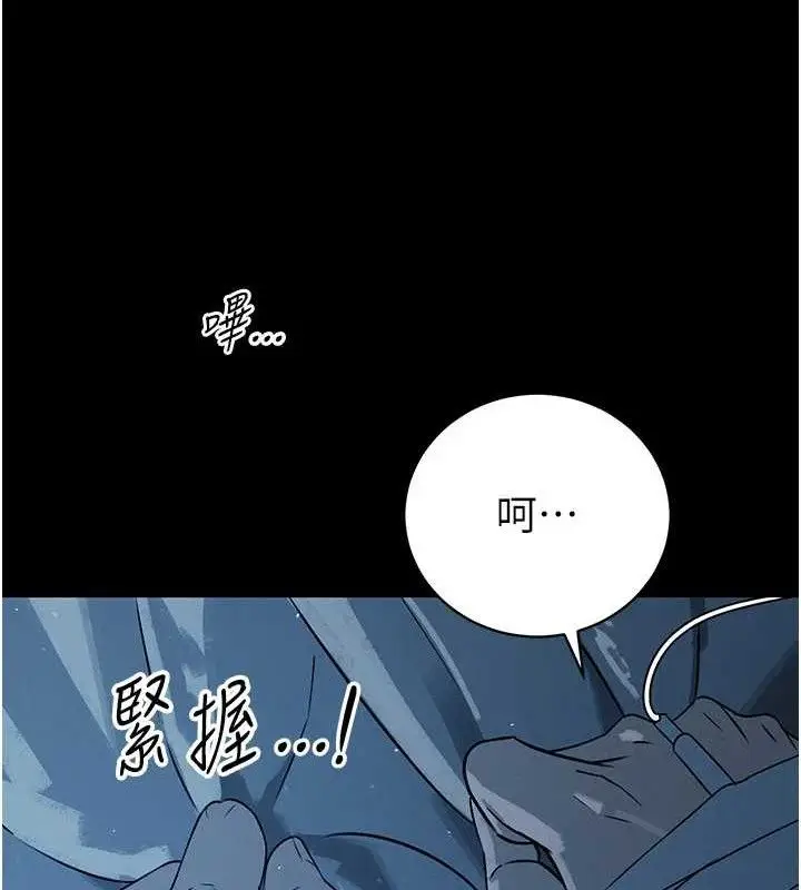 漫画《暴君会长的娇媳们》第6话第65张图