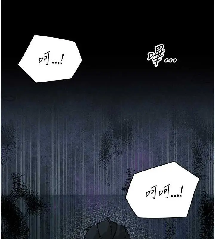 漫画《暴君会长的娇媳们》第6话第69张图