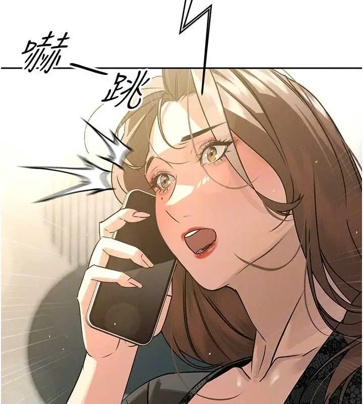 漫画《暴君会长的娇媳们》第6话第78张图
