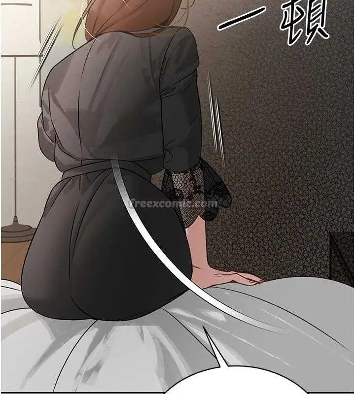漫画《暴君会长的娇媳们》第6话第84张图