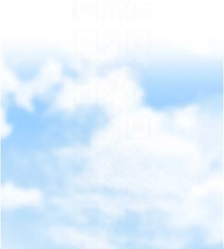 漫画《暴君会长的娇媳们》第6话第96张图