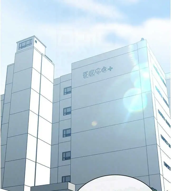 漫画《暴君会长的娇媳们》第6话第97张图