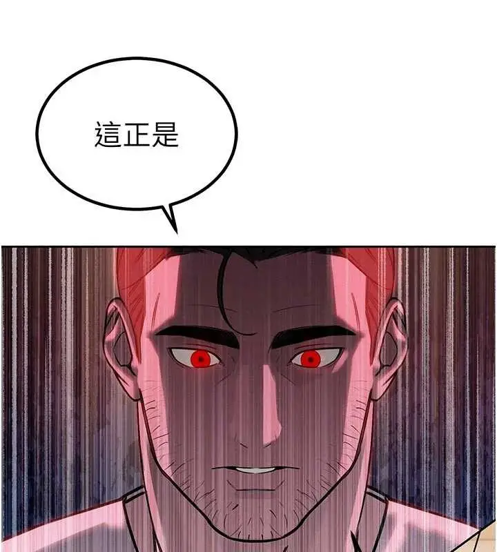 漫画《暴君会长的娇媳们》第7话第10张图