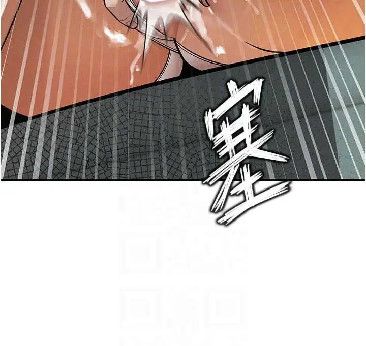 漫画《暴君会长的娇媳们》第7话第100张图
