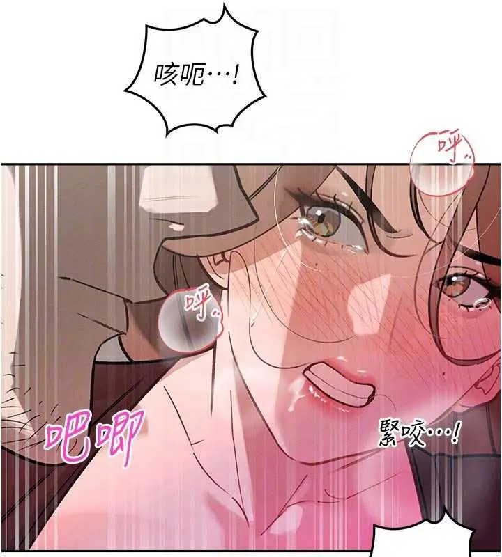 漫画《暴君会长的娇媳们》第7话第113张图