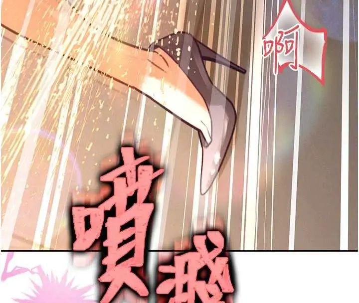 漫画《暴君会长的娇媳们》第7话第125张图