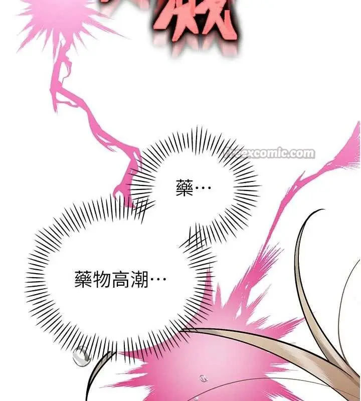 漫画《暴君会长的娇媳们》第7话第126张图