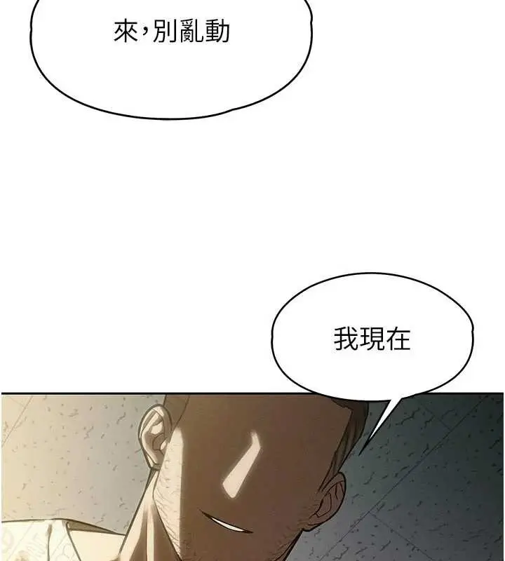 漫画《暴君会长的娇媳们》第7话第157张图