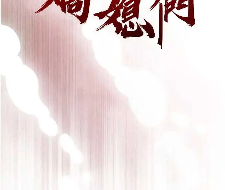 漫画《暴君会长的娇媳们》第7话第16张图