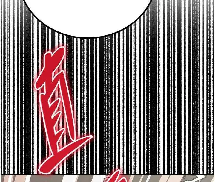 漫画《暴君会长的娇媳们》第7话第176张图