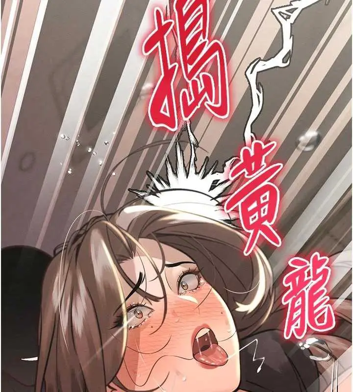 漫画《暴君会长的娇媳们》第7话第177张图