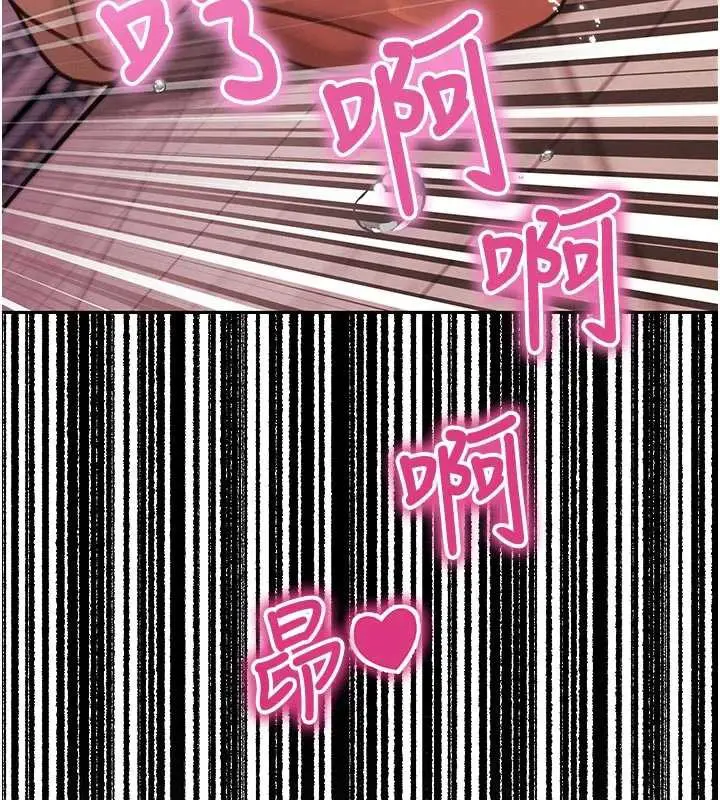 漫画《暴君会长的娇媳们》第7话第179张图