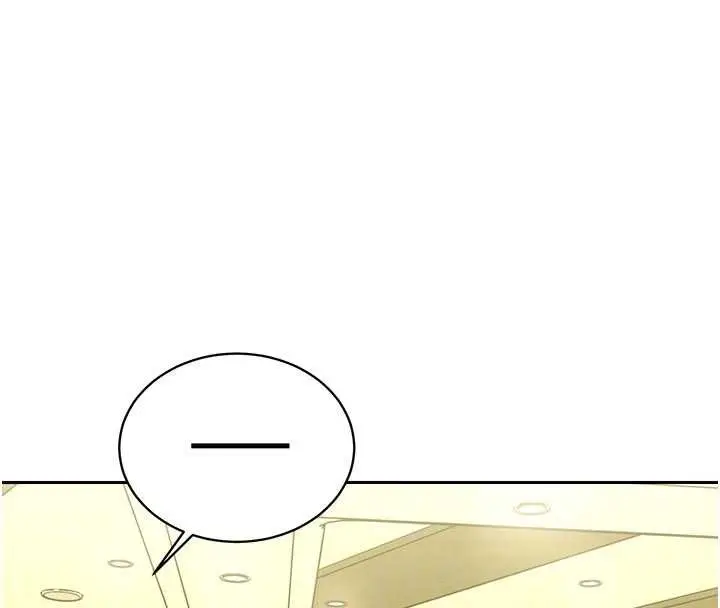 漫画《暴君会长的娇媳们》第7话第21张图