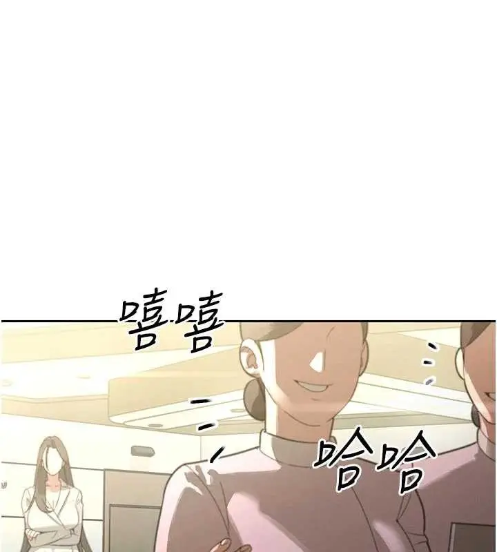 漫画《暴君会长的娇媳们》第7话第23张图