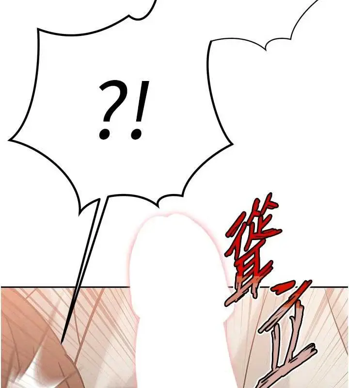 漫画《暴君会长的娇媳们》第7话第3张图