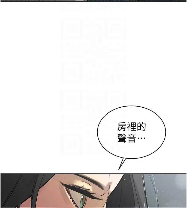 漫画《暴君会长的娇媳们》第7话第36张图