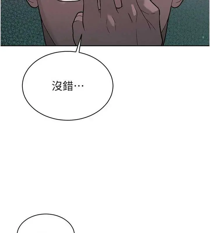 漫画《暴君会长的娇媳们》第7话第39张图