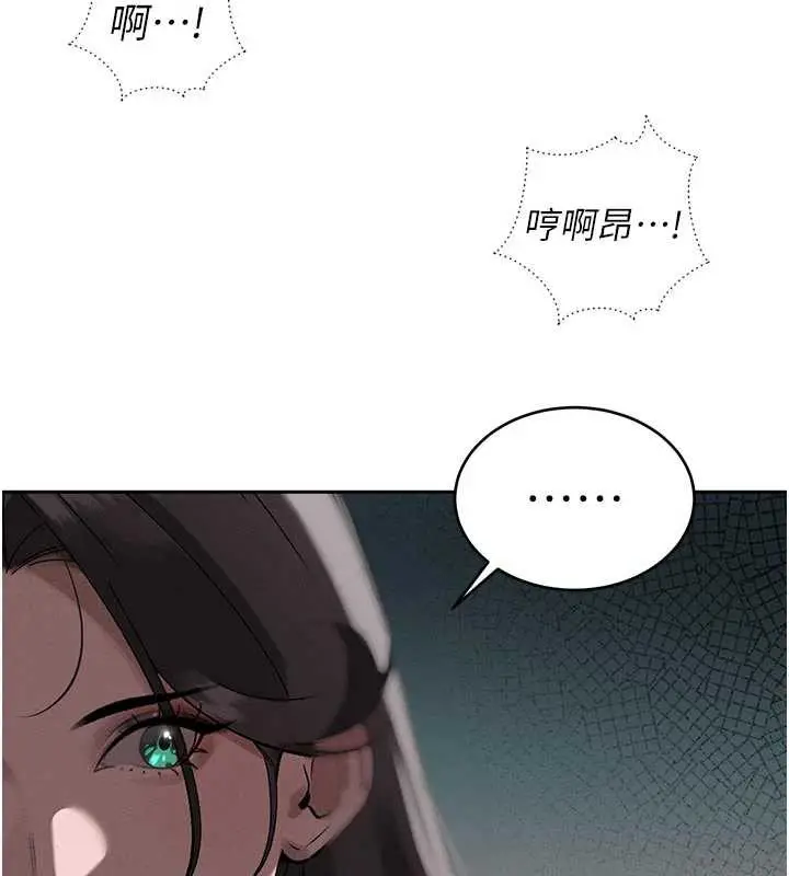 漫画《暴君会长的娇媳们》第7话第43张图