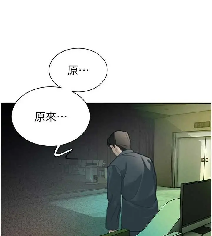 漫画《暴君会长的娇媳们》第7话第60张图