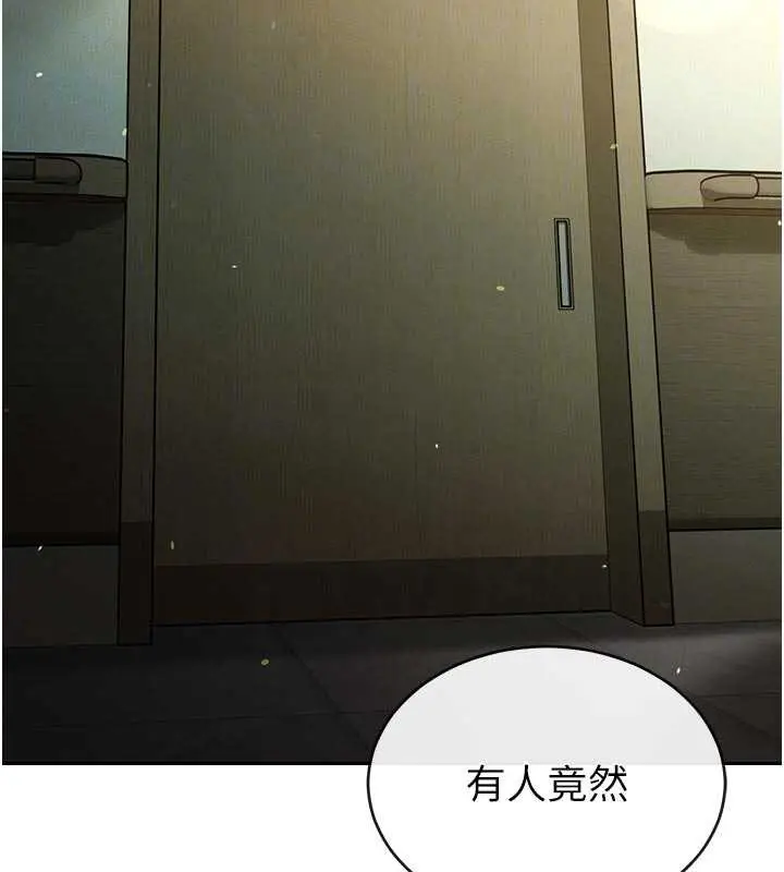 漫画《暴君会长的娇媳们》第7话第65张图