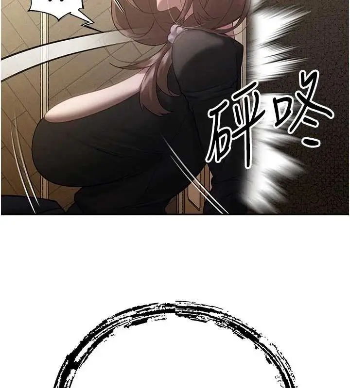漫画《暴君会长的娇媳们》第7话第68张图