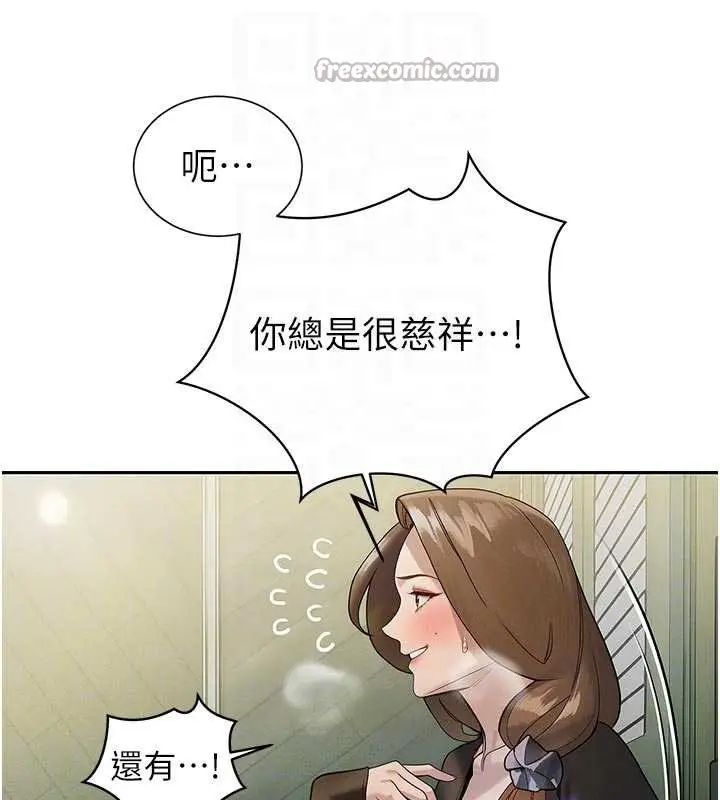 漫画《暴君会长的娇媳们》第7话第84张图