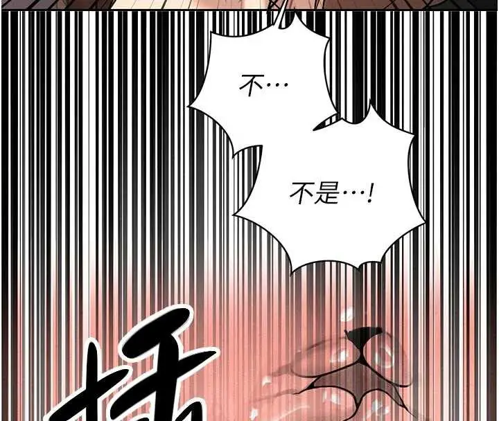 漫画《暴君会长的娇媳们》第7话第91张图