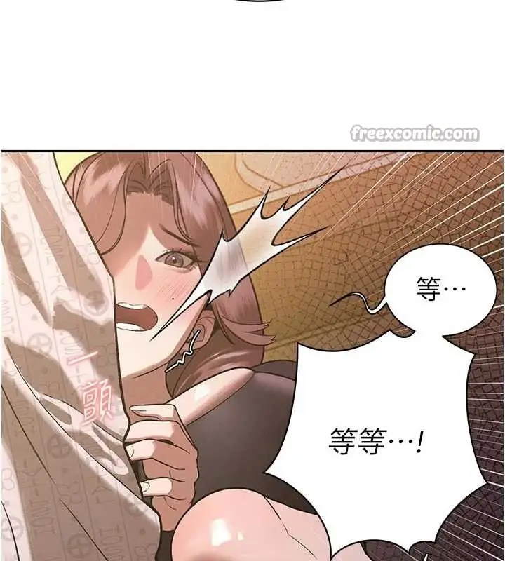 漫画《暴君会长的娇媳们》第7话第98张图