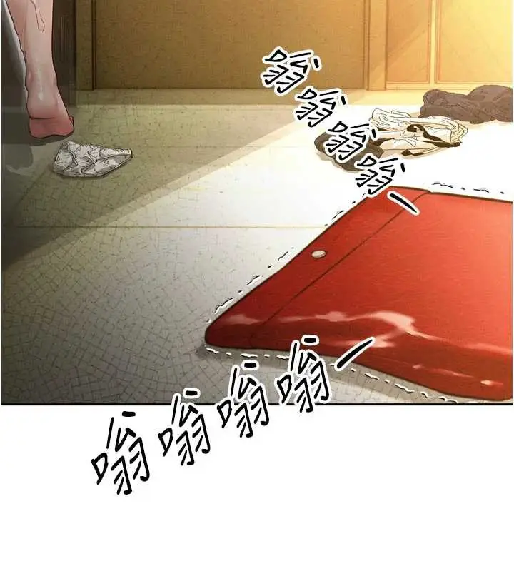 漫画《暴君会长的娇媳们》第8话第104张图