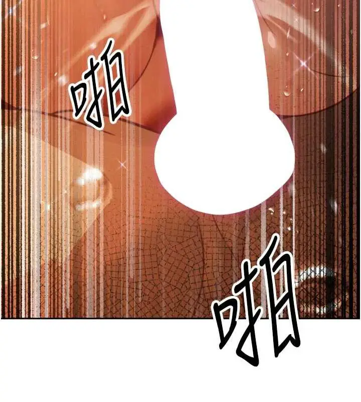 漫画《暴君会长的娇媳们》第8话第113张图