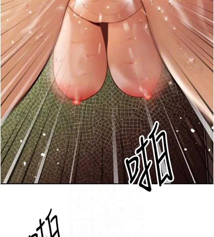 漫画《暴君会长的娇媳们》第8话第116张图