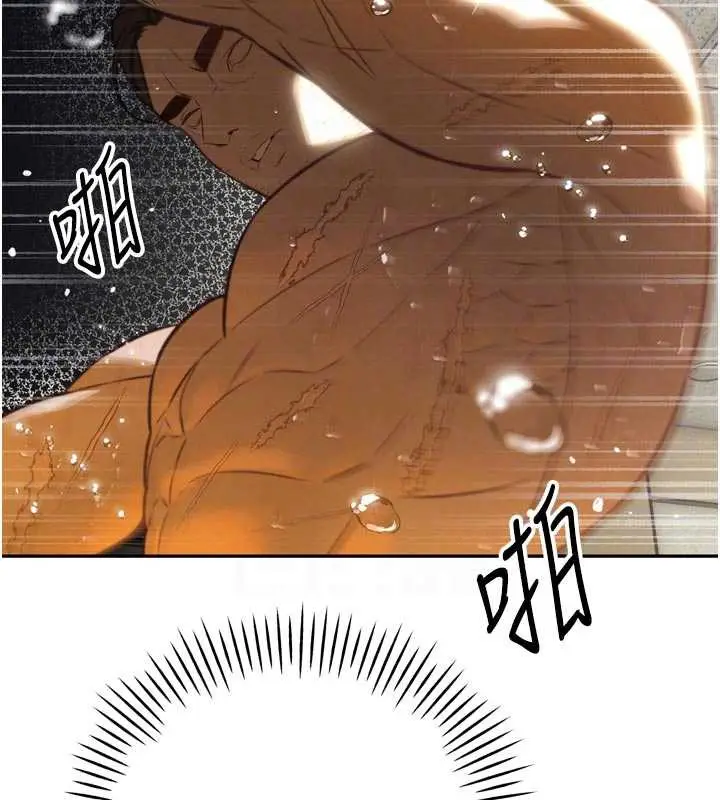漫画《暴君会长的娇媳们》第8话第118张图