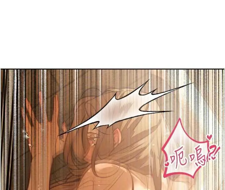 漫画《暴君会长的娇媳们》第8话第127张图