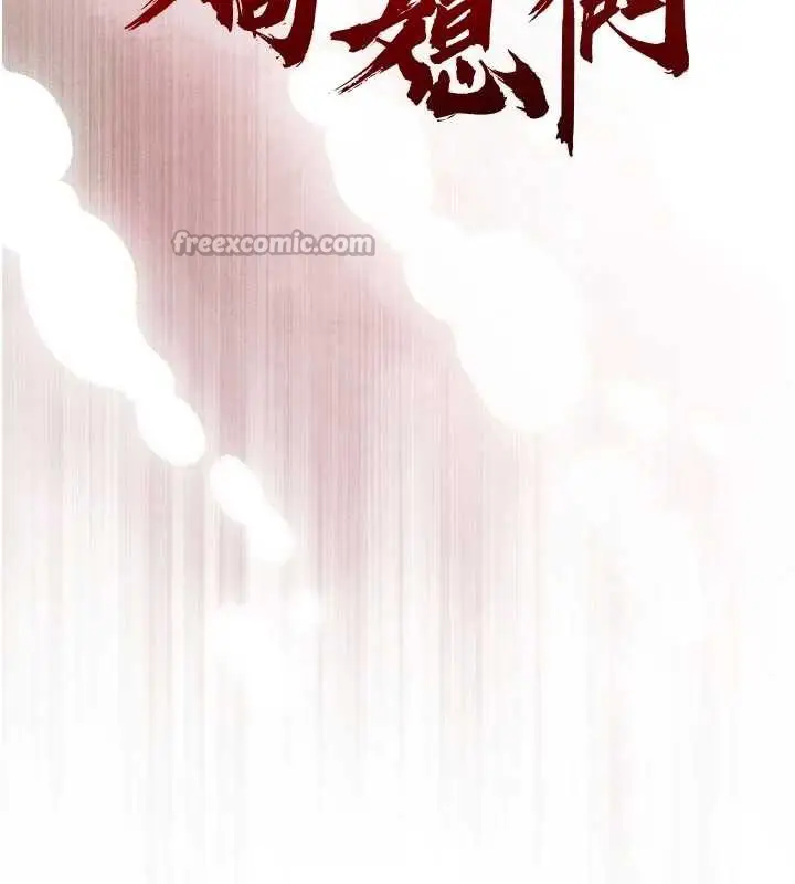 漫画《暴君会长的娇媳们》第8话第14张图