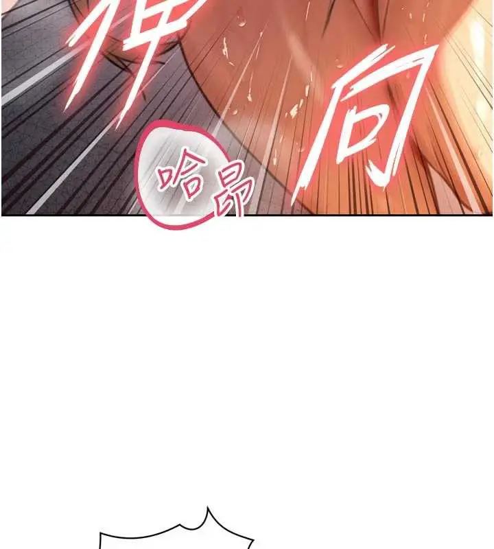 漫画《暴君会长的娇媳们》第8话第148张图