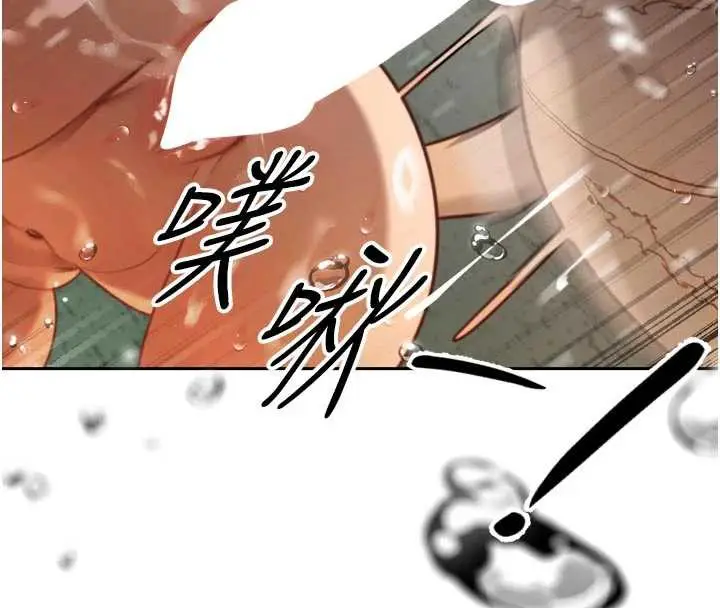 漫画《暴君会长的娇媳们》第8话第158张图