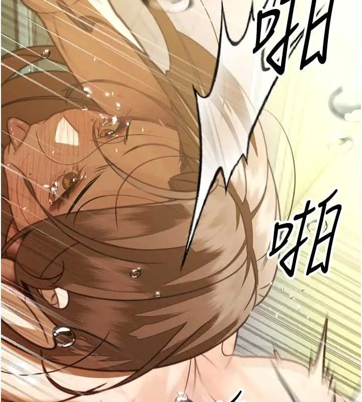 漫画《暴君会长的娇媳们》第8话第160张图