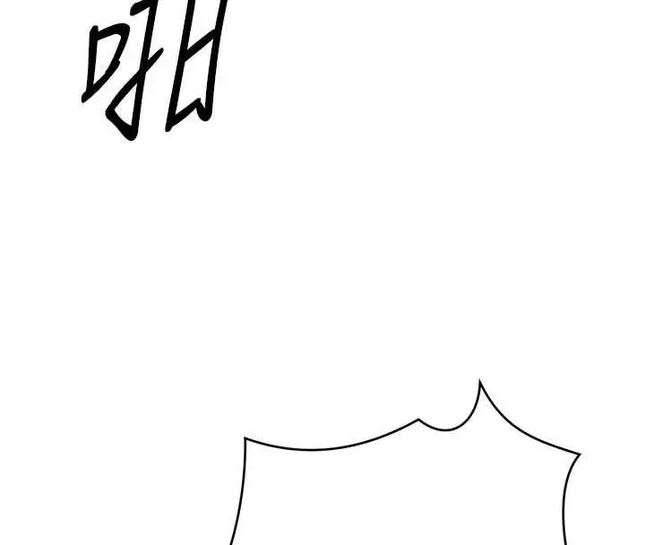 漫画《暴君会长的娇媳们》第8话第162张图