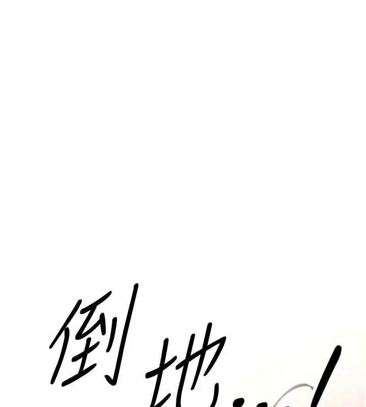 漫画《暴君会长的娇媳们》第8话第170张图