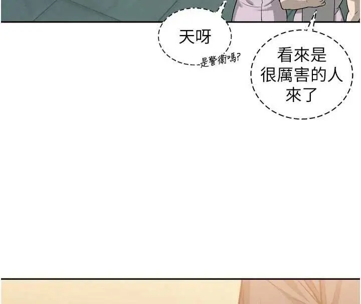 漫画《暴君会长的娇媳们》第8话第19张图